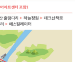 원주 소금산 케이블카 요금