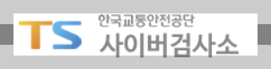 자동차 검사기간 조회방법 및 과태료는 얼마? 최신