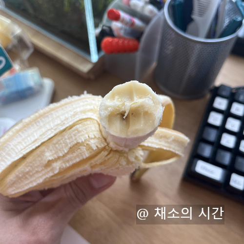 한입 베어 물은 바나나