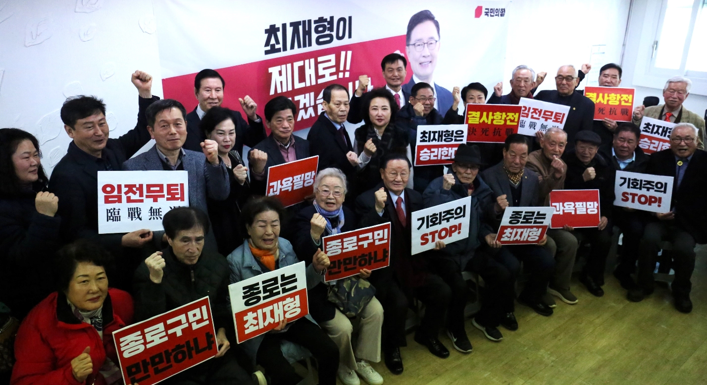 박진 교체 강남을 공천 아닌 종로 출마설 이유