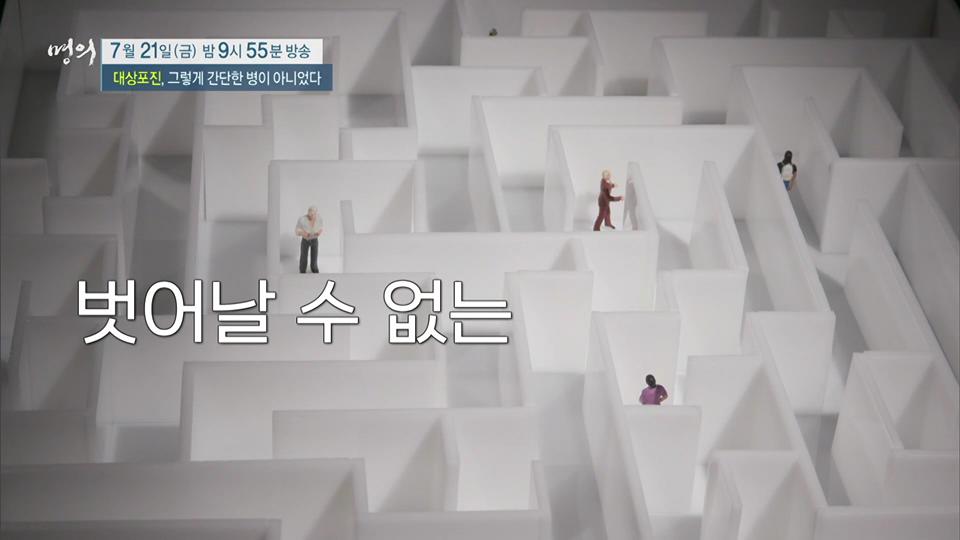 대상포진 후 신경통, 합병증, 이명, 시력 저하 치료 방법 마취통증의학과 전문의 최상식, 김재헌 교수 예약 추천