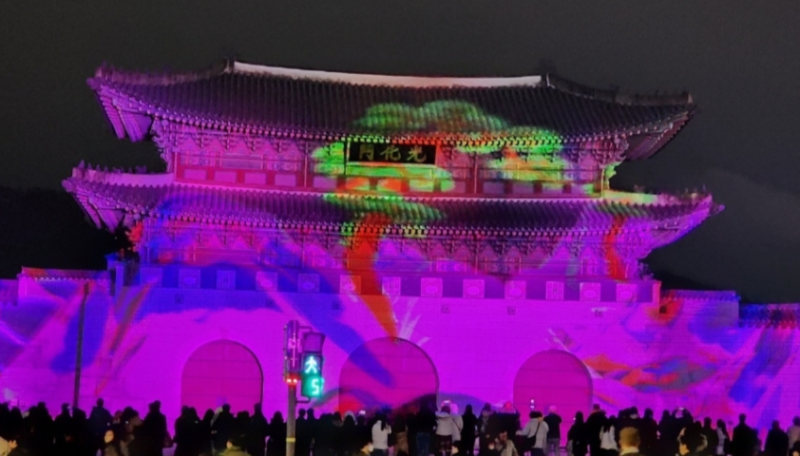 서울라이트 광화문