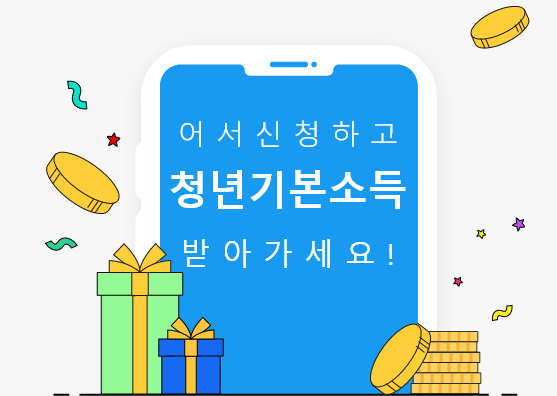  2025년 신청 일정과 분기별 대상