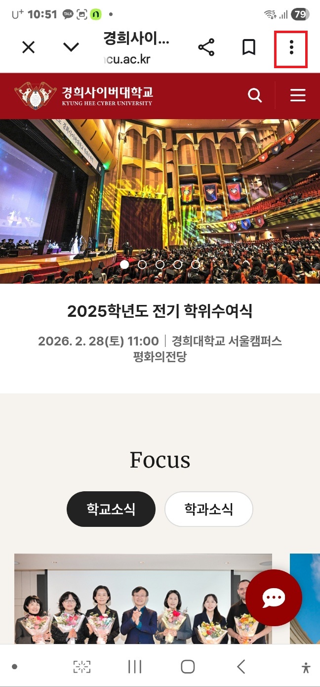 모바일 로그인 화면