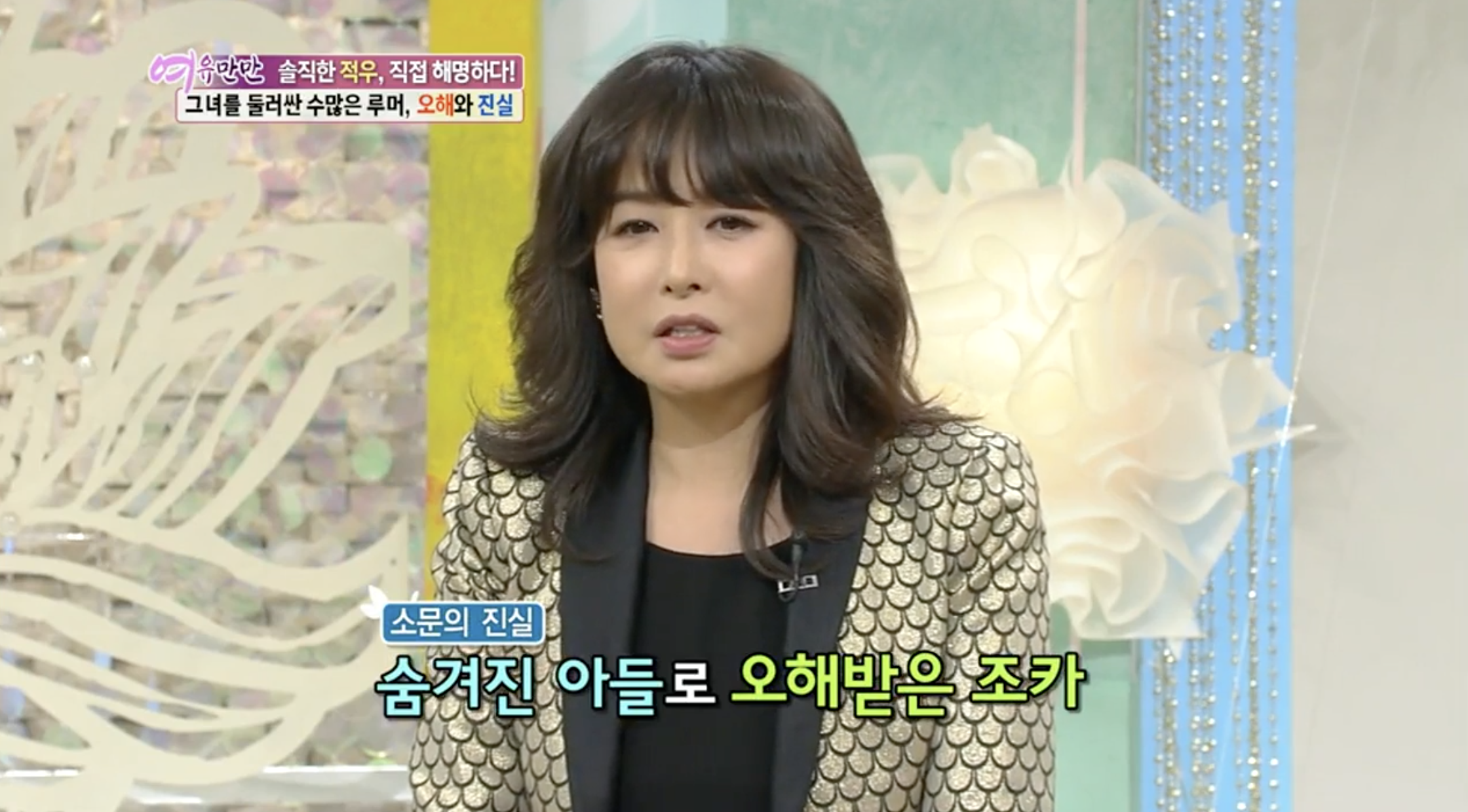 방송 여유만만에 출연해 루머에 대해 해명하는 가수 적우