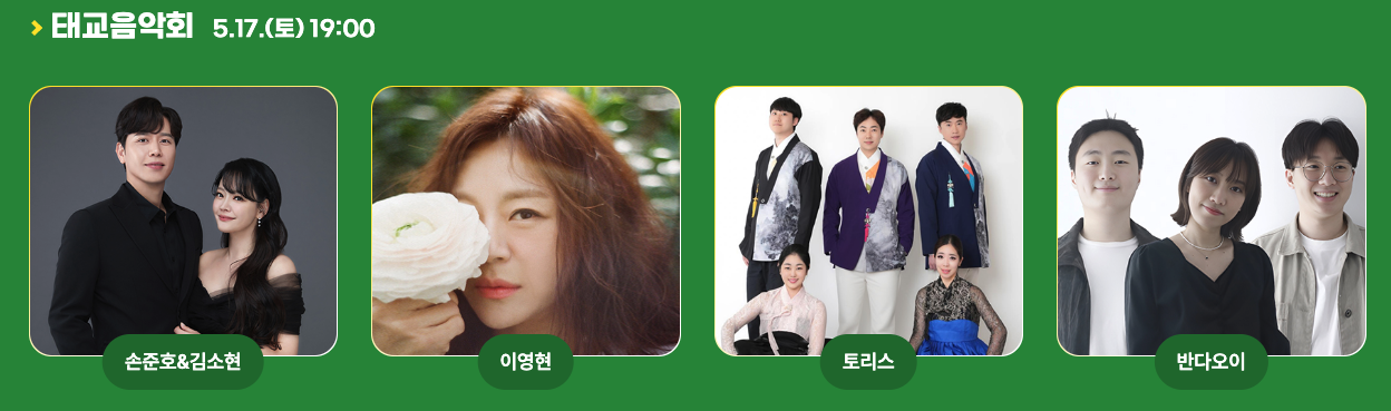 성주 참외축제 일정, 주차장 등 3분 총정리