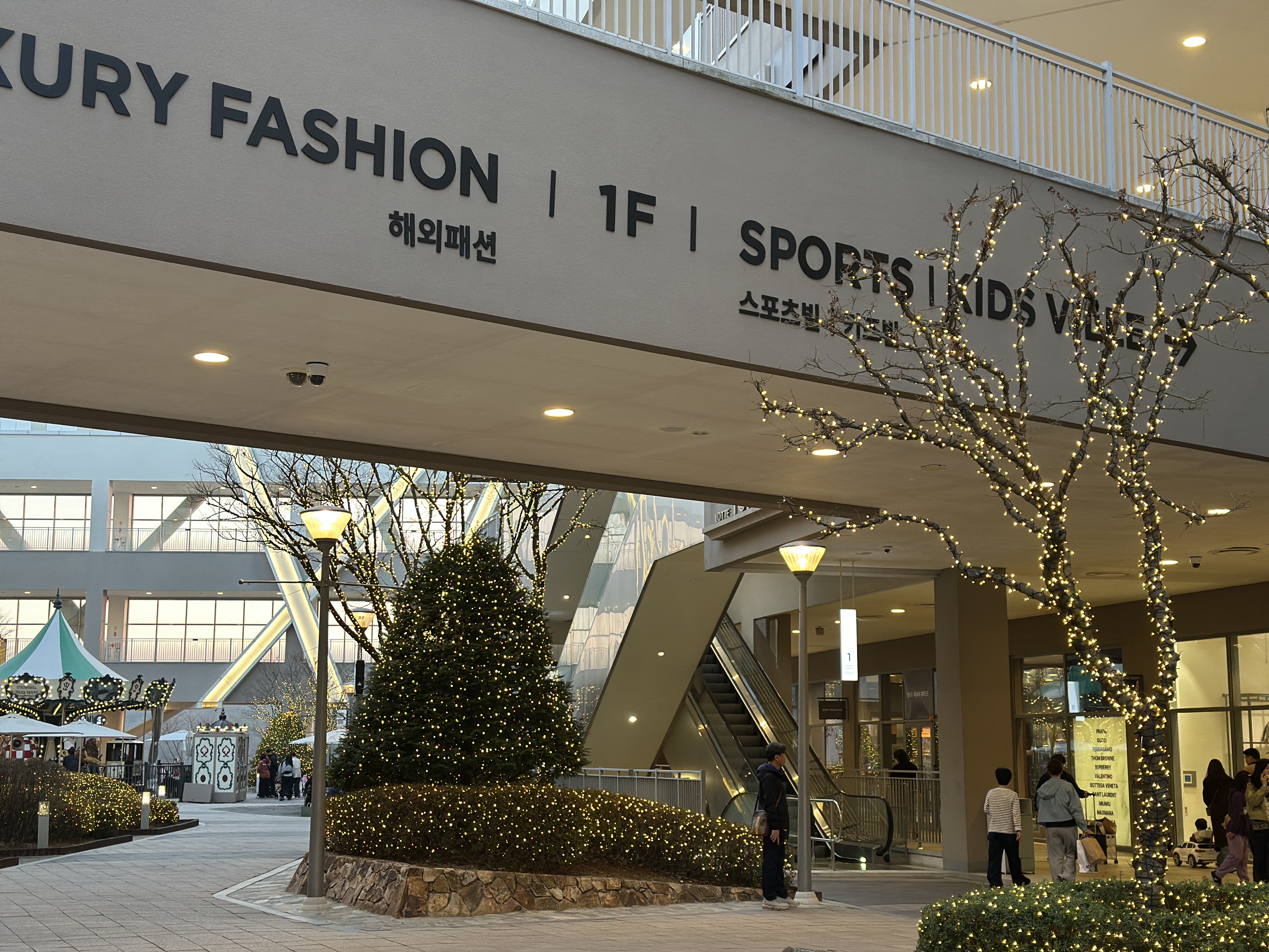 이천 아울렛 내부 산책하기 좋은 구조