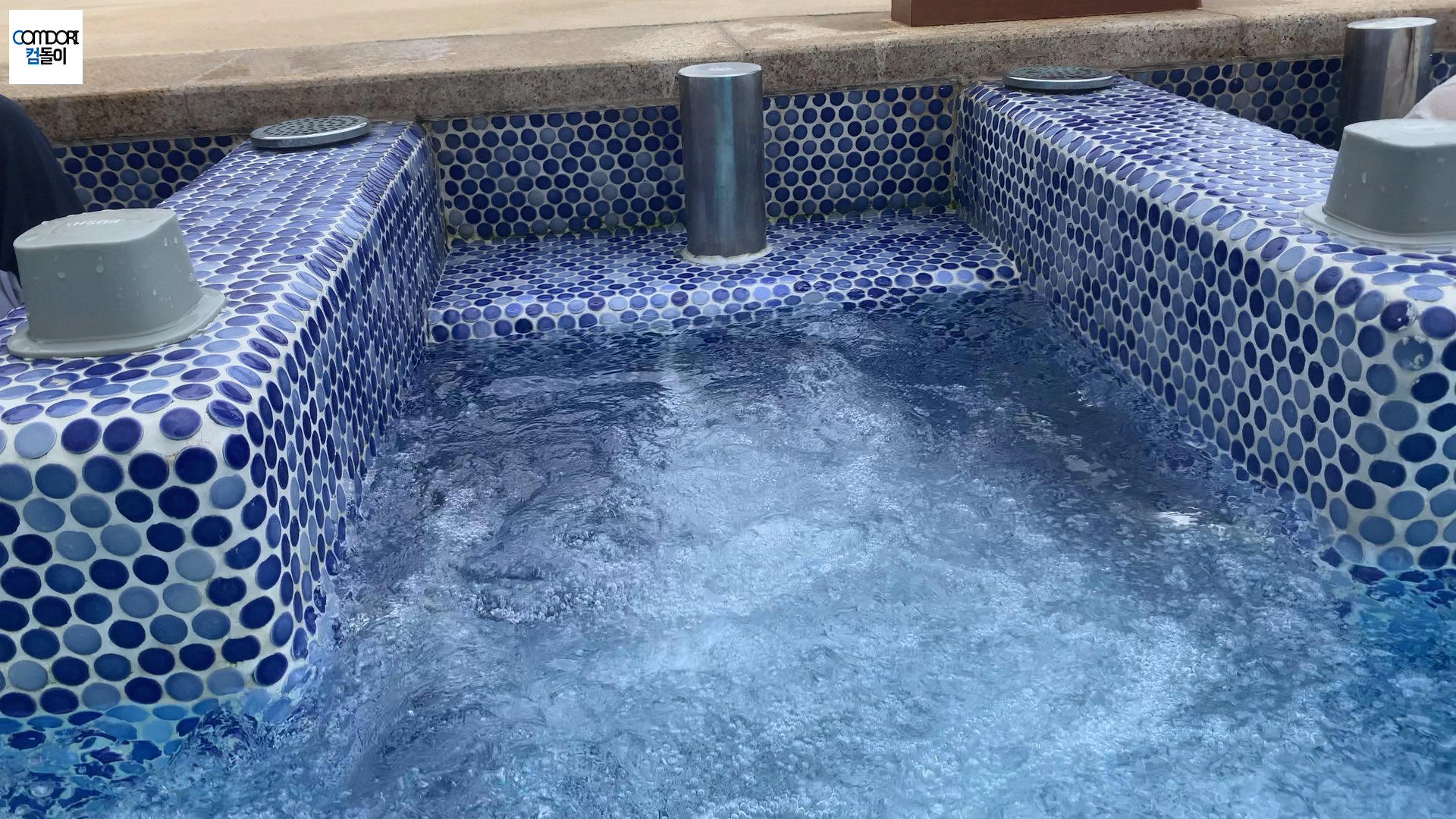 하남 아쿠아필드 워터파크 안마시설