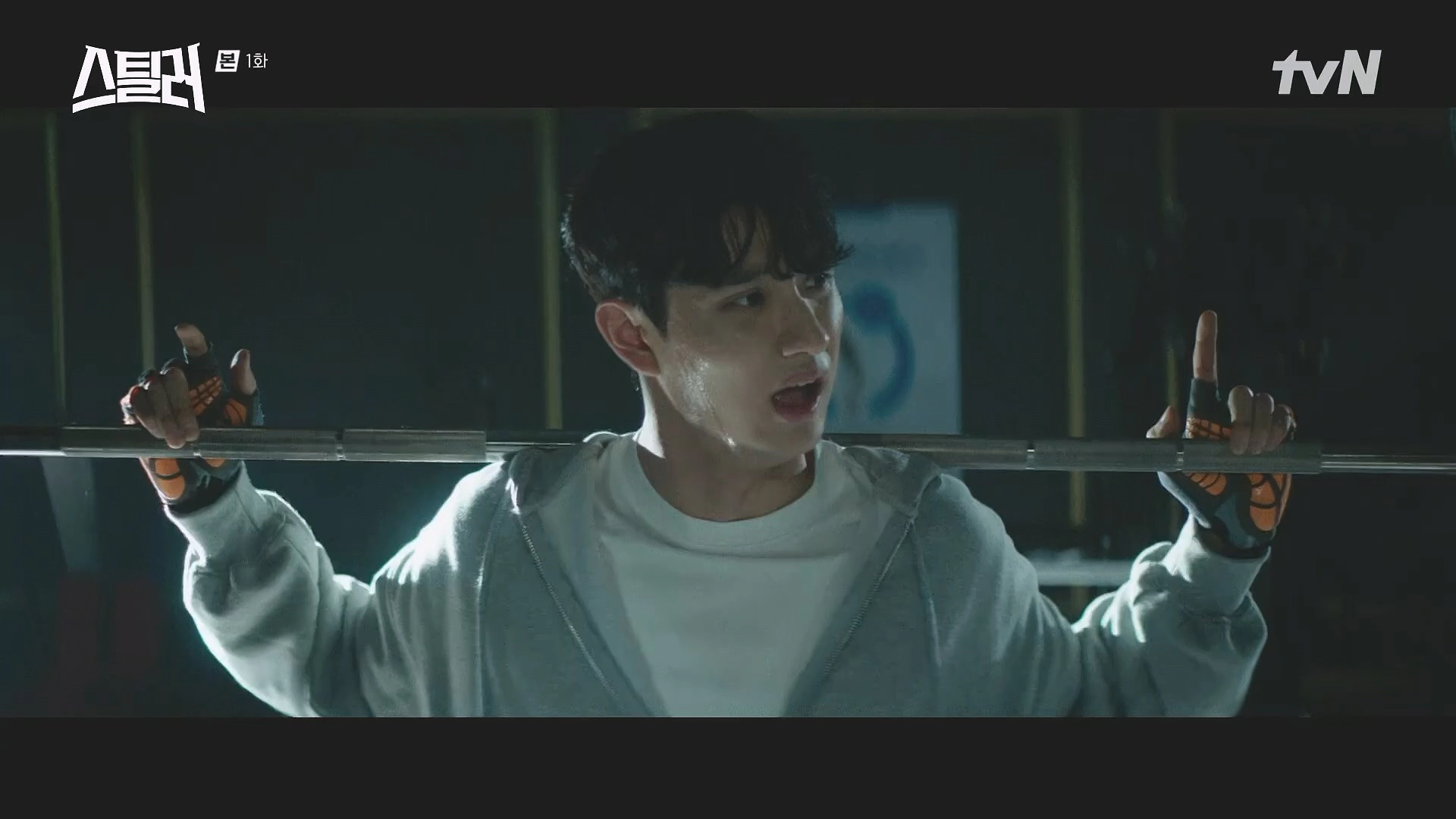 스틸러 등장인물 및 인물관계도 