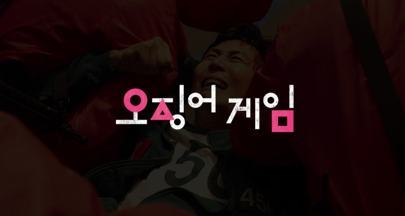 넷플릭스6월신작