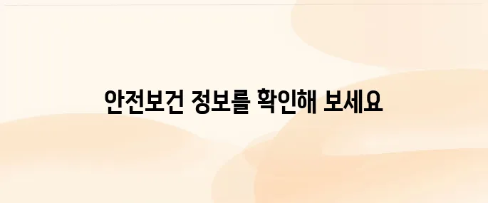 한국산업안전보건공단 홈페이지 (https://www.kosha.or.kr)