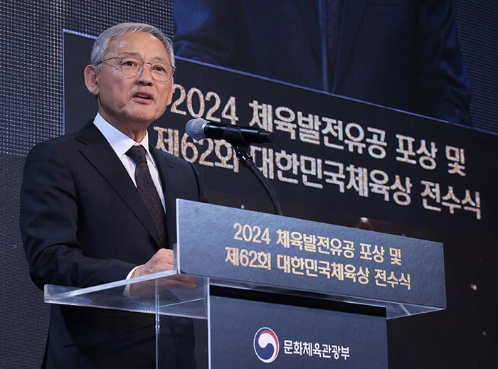 2024년 체육발전유공 포상 및 제62회 대한민국 체육상 전수식 수상자 명단 시상식 문체부 펜싱 김준호 체육훈장 청룡장 양궁 임시현