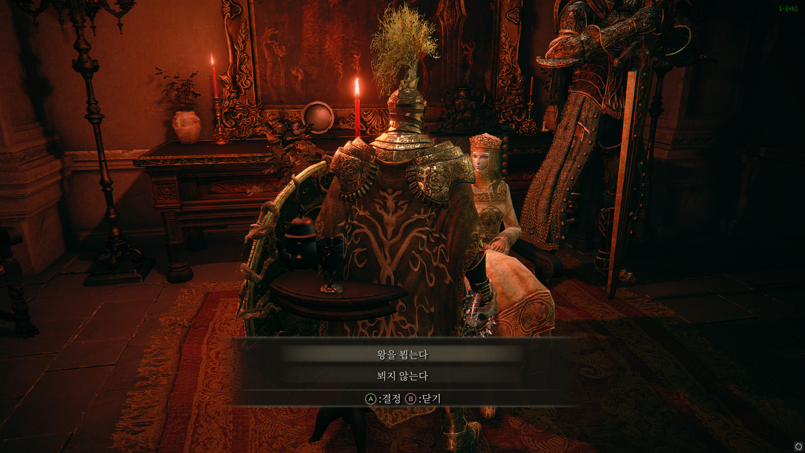 타니스-순간이동