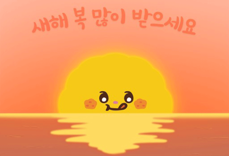 설명절이미지