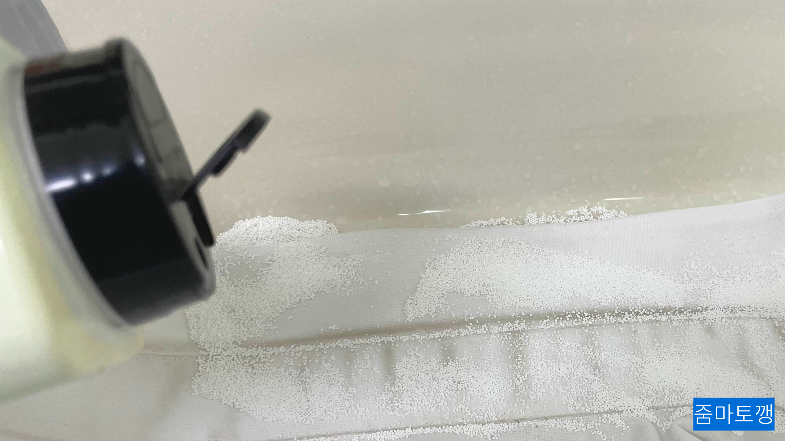 과탄산소다-뿌리기