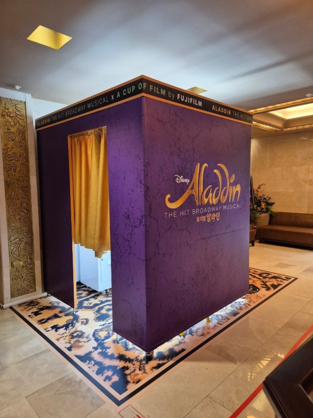 알라딘 뮤지컬 출연진 관람평 08