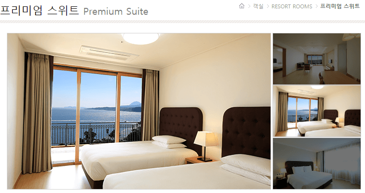 제주도가족여행