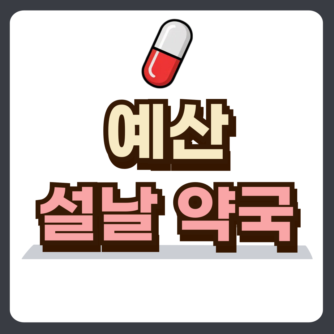 썸네일-입니다.