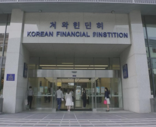 정부지원 채무통합 대환대출 한방 정리 7