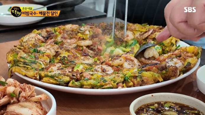 생활의달인-은둔식달-해물전