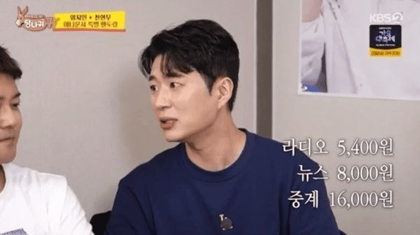 김진웅 아나운서 서브 발언