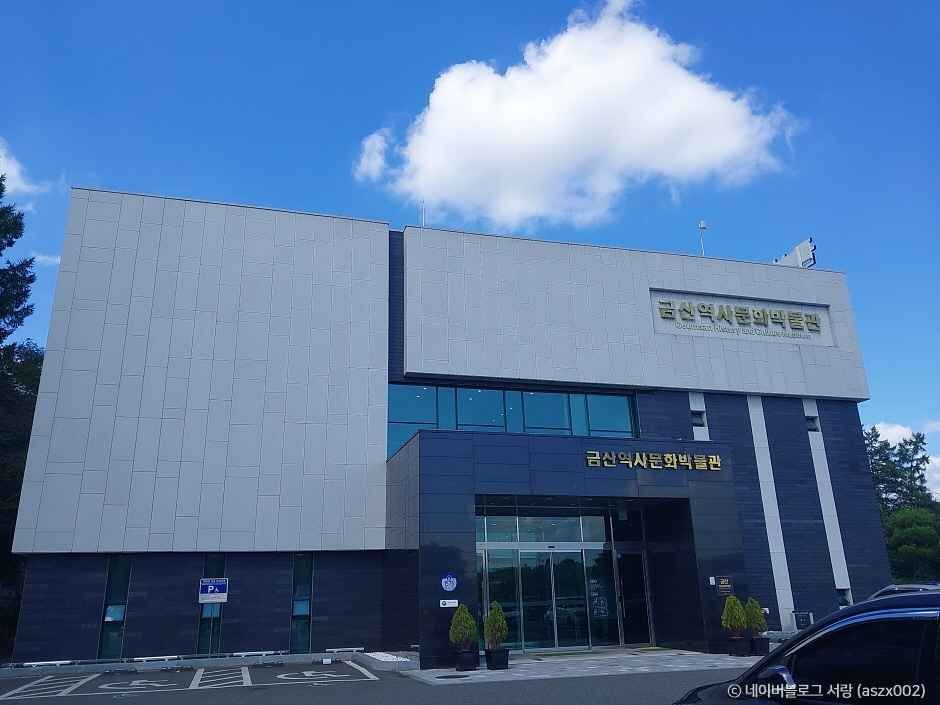 금산 가볼만한곳 베스트10