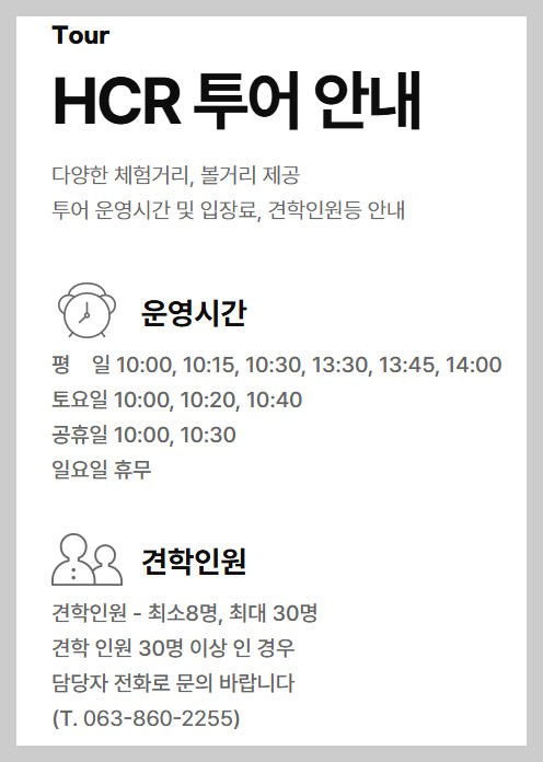 하림치킨로드-사진1