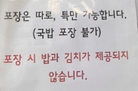 순대포장