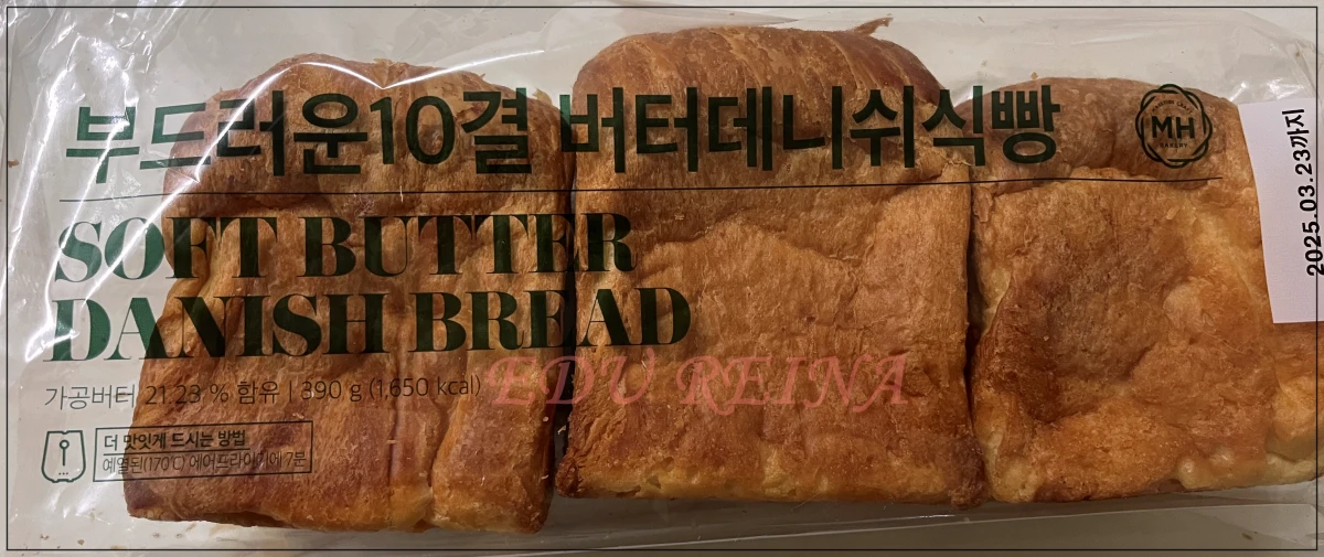 노브랜드-베이커리-부드러운10결버터데니쉬식빵-포장-앞