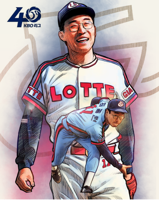 KBO 레전드 40인 중 최동원 선수 관련 사진