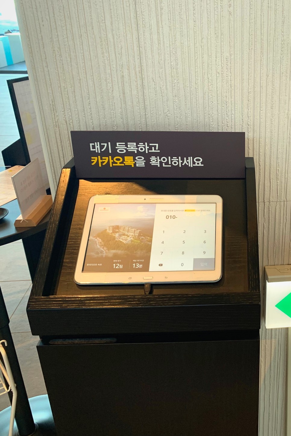 해돋이 명소 추천