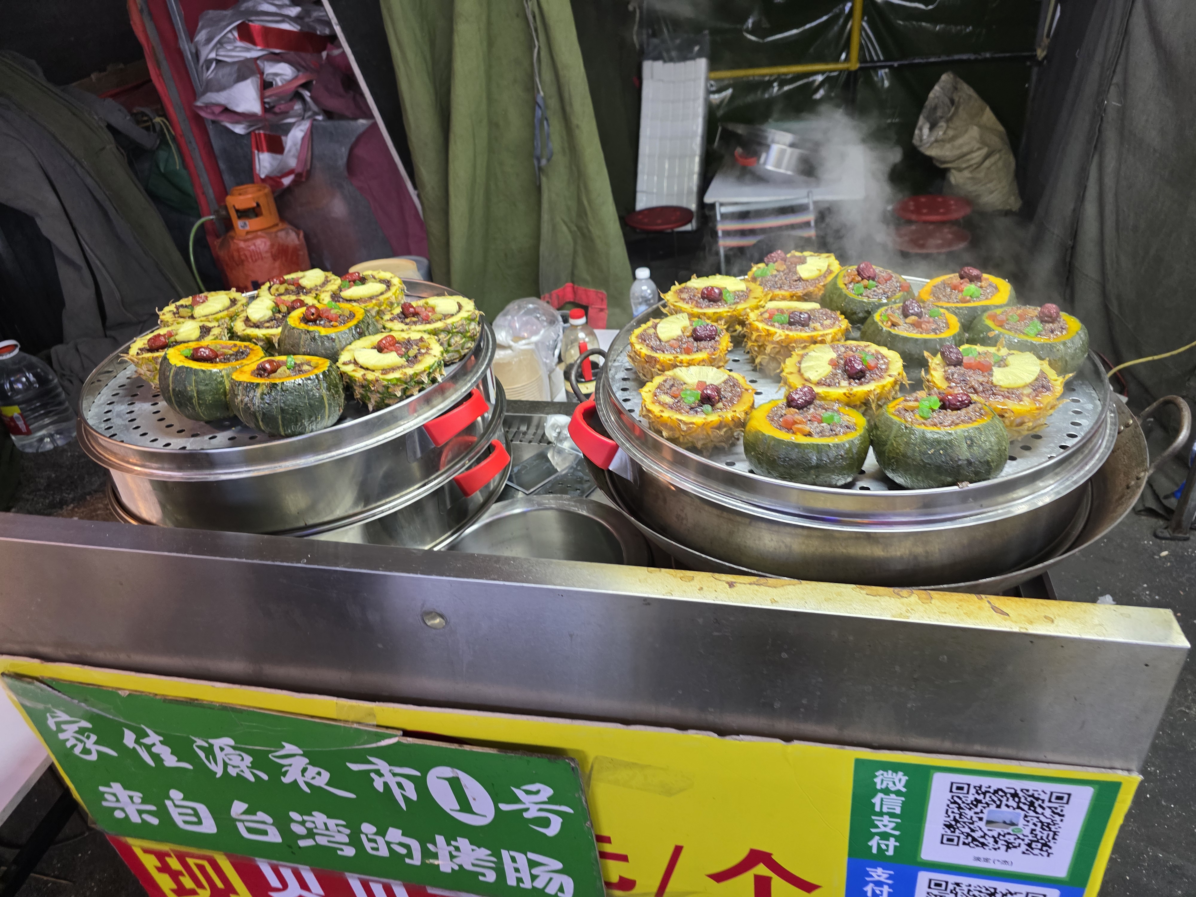 칭다오 청양 야시장 한인타운 주소 위치 영업시간 09