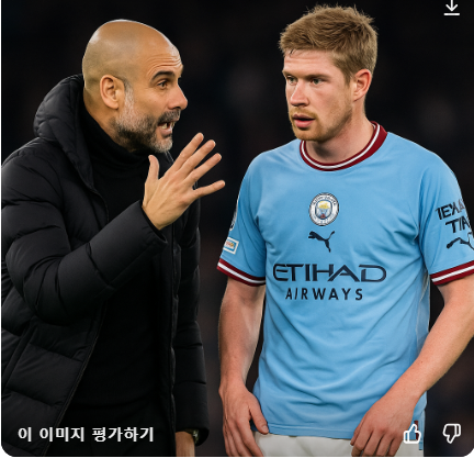 선수 지만생이 알아야 할 최고 미드필드 사진