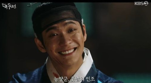 반정으로 즉위한 인조