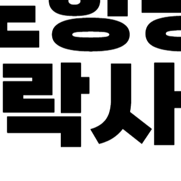 인도항공기 추락 에어인디아 사고 (+ 영상 포함)