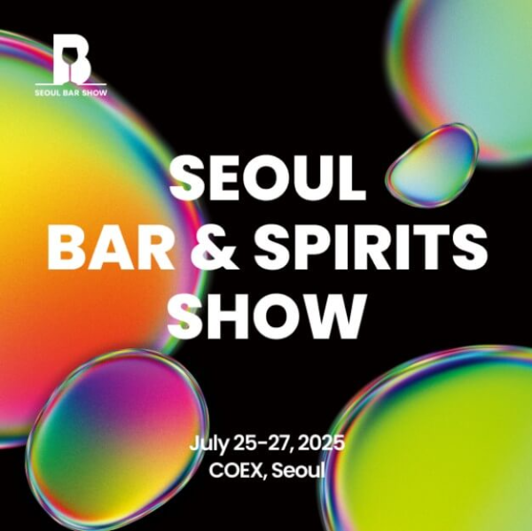 2025서울바앤스피릿쇼_포스터