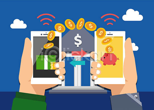 가족 간 계좌이체