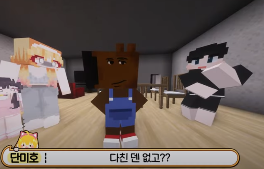 chill guy 밈