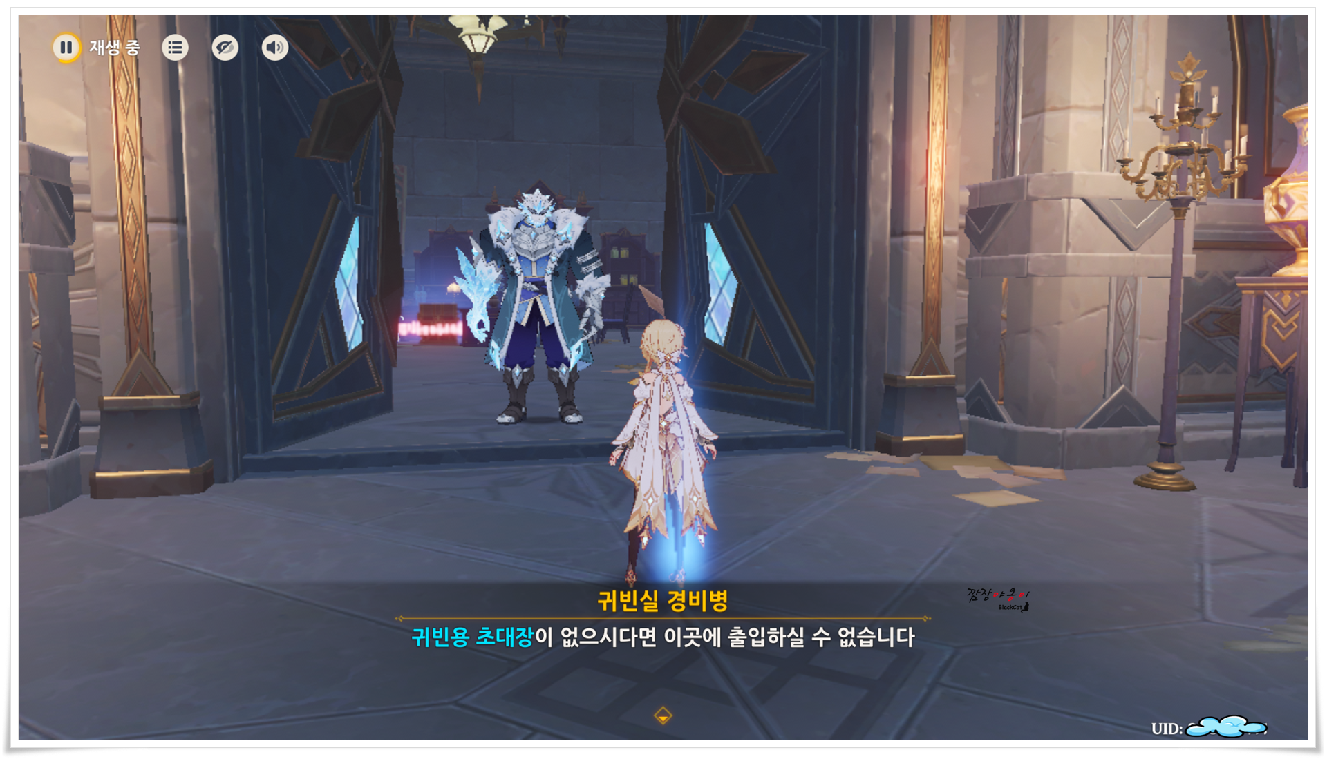 원신 헤스페리데스 저택 귀빈실 입구를 지키는 경비병과 내부에 보이는 잠긴 보물상자