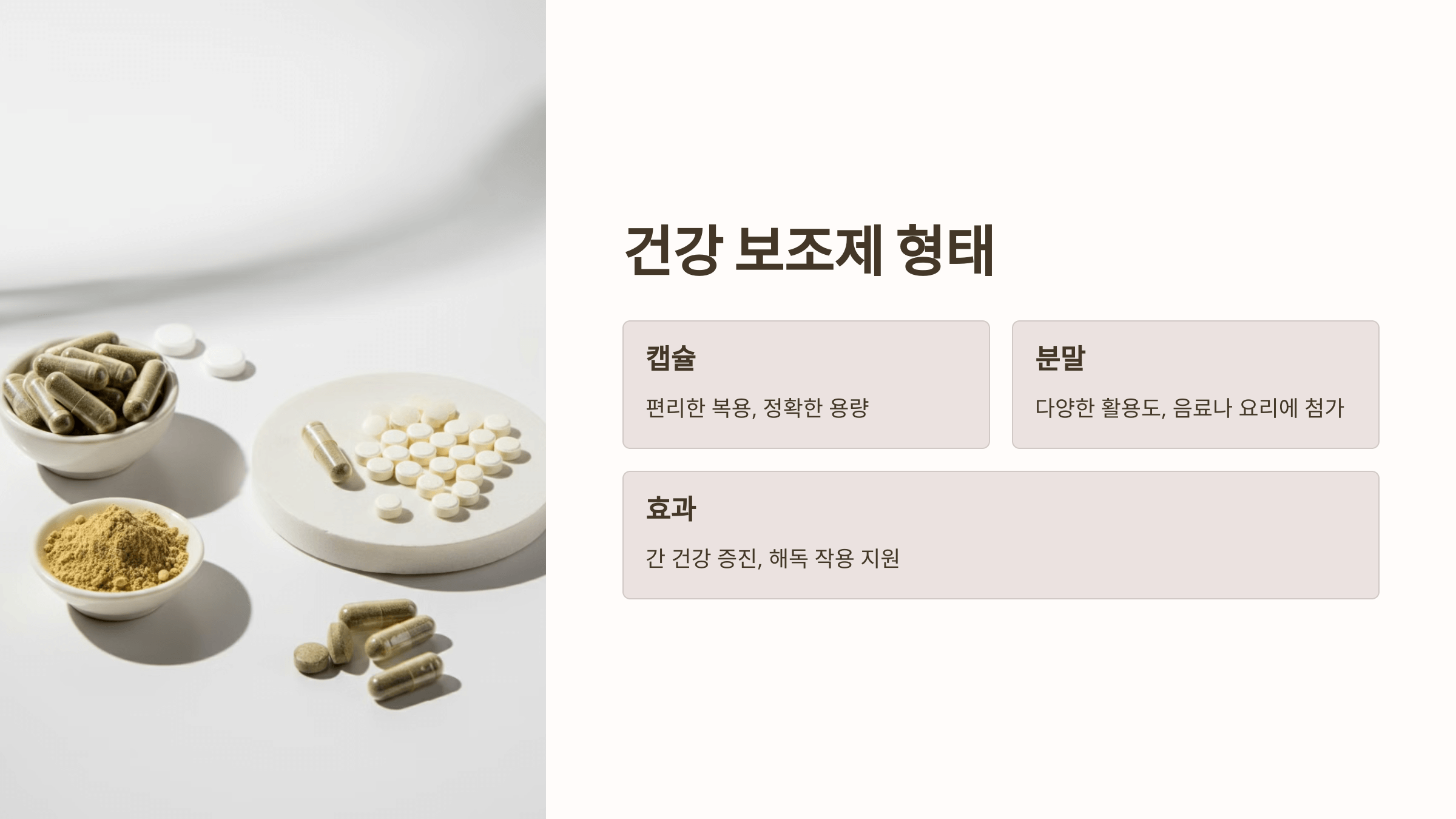 인진쑥 사진입니다.