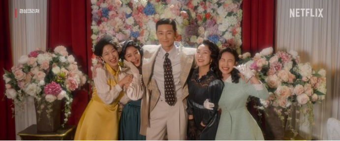 경성크리처