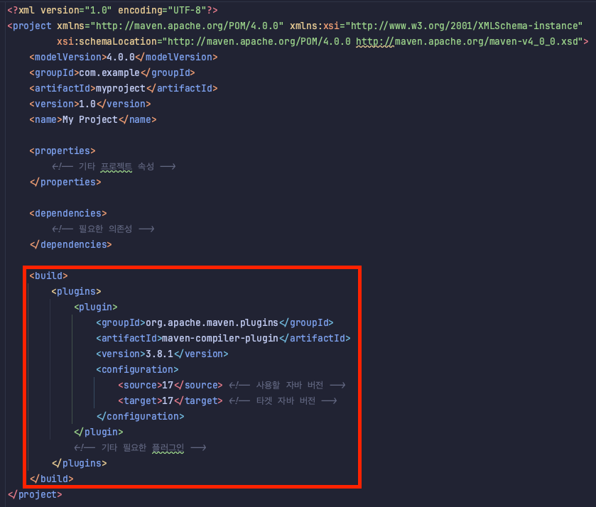 pom.xml 버전작성 예시