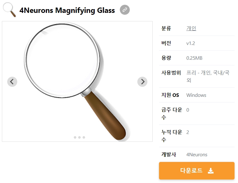 4Neurons-Magnifying-Glass
