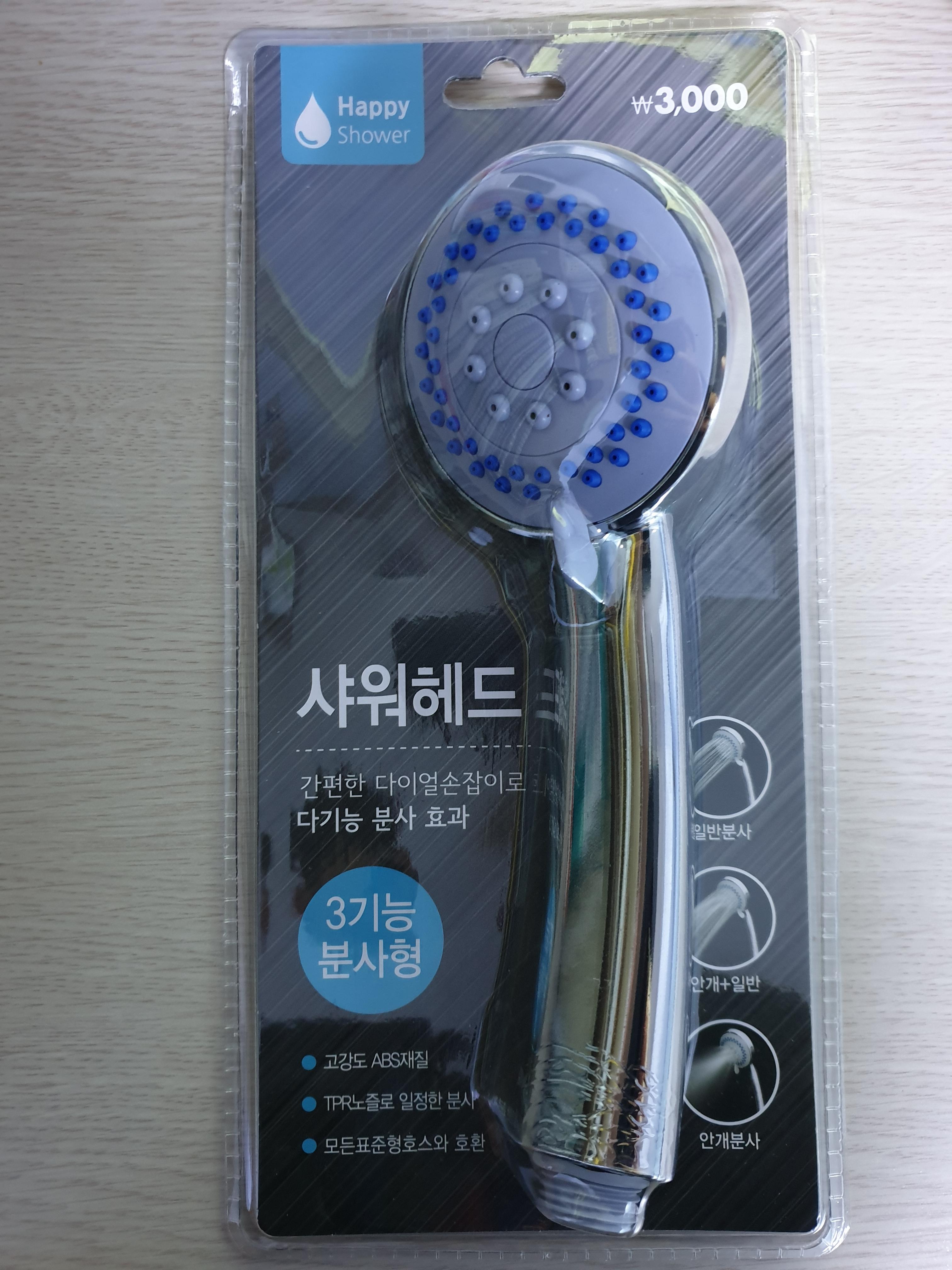 다이소 샤워헤드