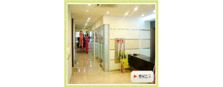 의왕시 항문외과