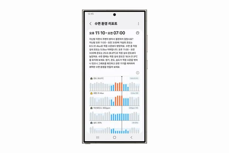 삼성전자 &amp;#39;갤럭시 링&amp;#39; 신규 사이즈 출시! [5호 ~ 15호 가격 색상 수면관리 삼성헬스]