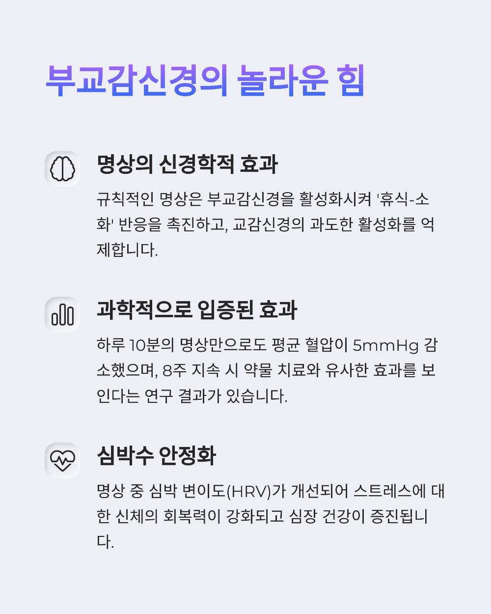 스트레스성 고혈압? 명상과 요가로 자연스럽게 조절하는 비법