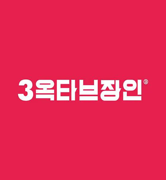 3옥타브장인보컬학원 인천점
