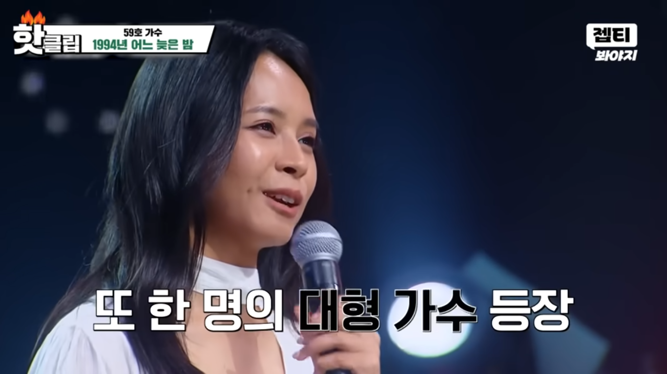 싱어게인4 59호 가수