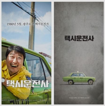 기아차 브리사